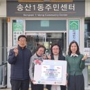 탑석센트럴자이아파트경로당 이미지