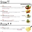 열린지혜의맛 이미지