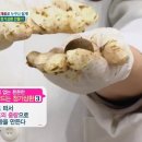 삼환그릇