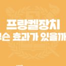 서울하상운치과교정과치과의원 이미지