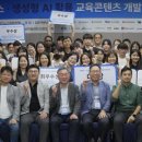 메타버스의 이해와 활용 이미지