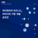 마이기획 이미지