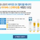미즈스킨케어 이미지