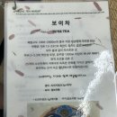 티하우스유얼스