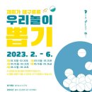 뽑기놀이 이미지