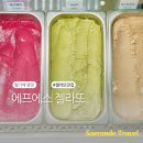 장인이 만드는 젤라또 맛집 일산 에프에스젤라또
