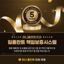 허니플란트치과의원 네이버블로그