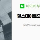 예술인마을공인중개사사무소 네이버블로그