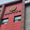 영주개발 이미지