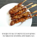 발리에서 맛있게 먹은 *닭꼬치* 알고보니 *이 고기*일 수도 있다. 이미지