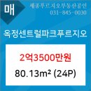 이마트에브리데이 덕정점