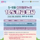 계산온누리약국 이미지