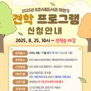 속초교육도서관 이미지