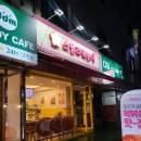 스텔라떡볶이서울대 | [서울대벤처타운] 신림동 떡볶이 맛집 스텔라떡볶이 서울대학동점