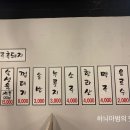 목동송식당먹고기 이미지
