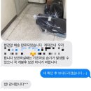 용인 유모차 카시트 세탁 업체 [뽀송] 대만족 후기