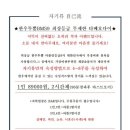 자기류 이미지