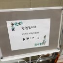 우리 | 둘째아기 조리원 입성 동춘동 우리 산후조리원 후기