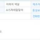 천우장갑 이미지