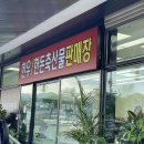 효성축산 이미지