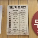 개금역 7번 출구 | 주기적으로 방문하는 냉정역 주변 맛집 샤브20 부산가야점