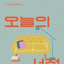 아물다 이미지