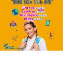 밀크러닝어학센터학원