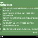 대곡역·고촌인근·감북지구···신규택지에서 왜 빠졌을까? 이미지