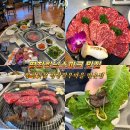 오리엔트리조트지점 | 평창휘닉스파크 맛집 찾는다면? 봉평맛집 평창한우마을 면온점 방문기