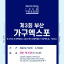 ㈜벡스코 이미지