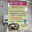 낙산이모냉면
