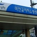 마전교지하쇼핑센터(구한일상가) 이미지