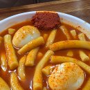 세븐일레븐 대구신천신세계점 | 대구 3대 떡볶이 신천 궁전떡볶이 주차,포장 ( 맵부심 )