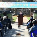 천도공원 이미지