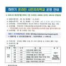 회원1동행정복지센터 이미지