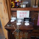 생고기대학교 반송 이미지