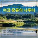 _나루터로2-1_ 이미지