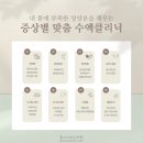 생기가정의학과의원 이미지