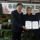 (사)한국장애인농축산기술협회 이미지