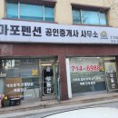 제이캐슬레지던스 이미지