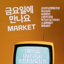 상상이상사회적협동조합 이미지