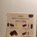 광수육회 이미지