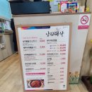 낙지대장 - 고양시 덕양구 대주로 121-7 | 낙지대장