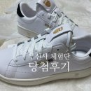 K.2 당구클럽 | 무신사 체험단 첫 당첨후기 케이스위스KSRC 슬램 클럽_AKSFLFU905WH