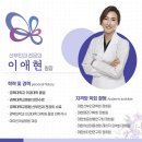 피움산부인과의원