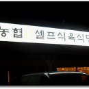 한우식육마트 이미지