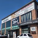 찬일 오미자 직화구이 | 인천 검단 한식 맛집 촉촉한 생선구이 명품화덕고등어