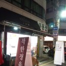 더착한정육점 이미지