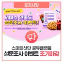 삼오산업주 이미지