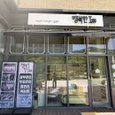 행정 | 광진구 상체 후면 관리 후기 보건복지행정타운 ‘행복한 아이’